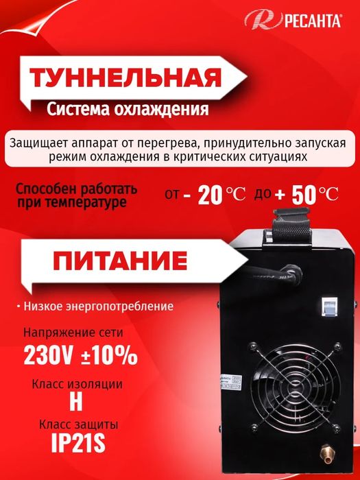 Аргоно-дуговой аппарат. Аргоновая сварка. Аргон. Сварка.