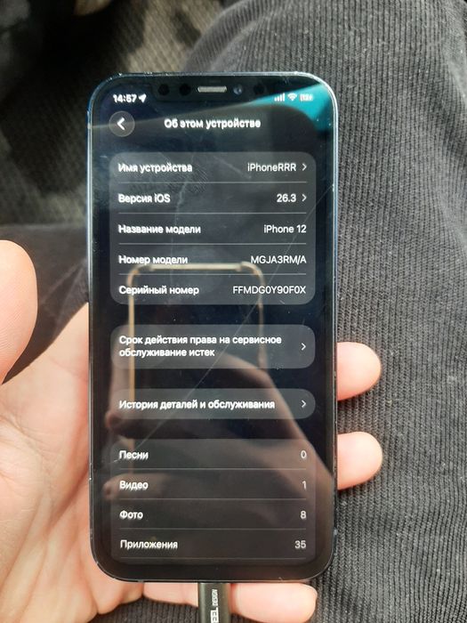 iPhone 12 128GB продам или обмен