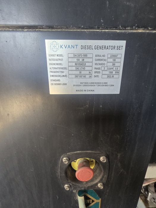 GENERATOR KVANT 100kv 220/380w