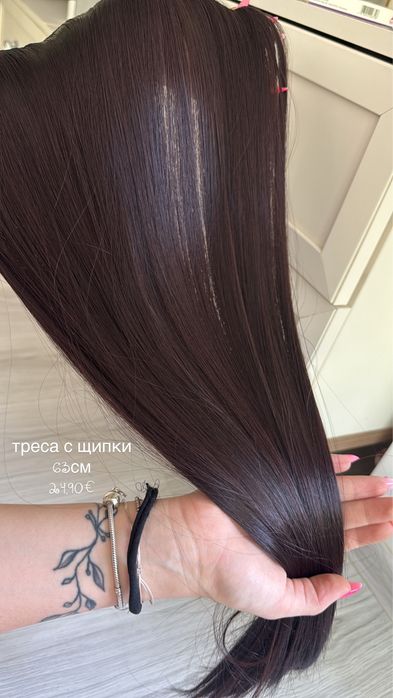 Екстеншъни-треси с щипки и опашки