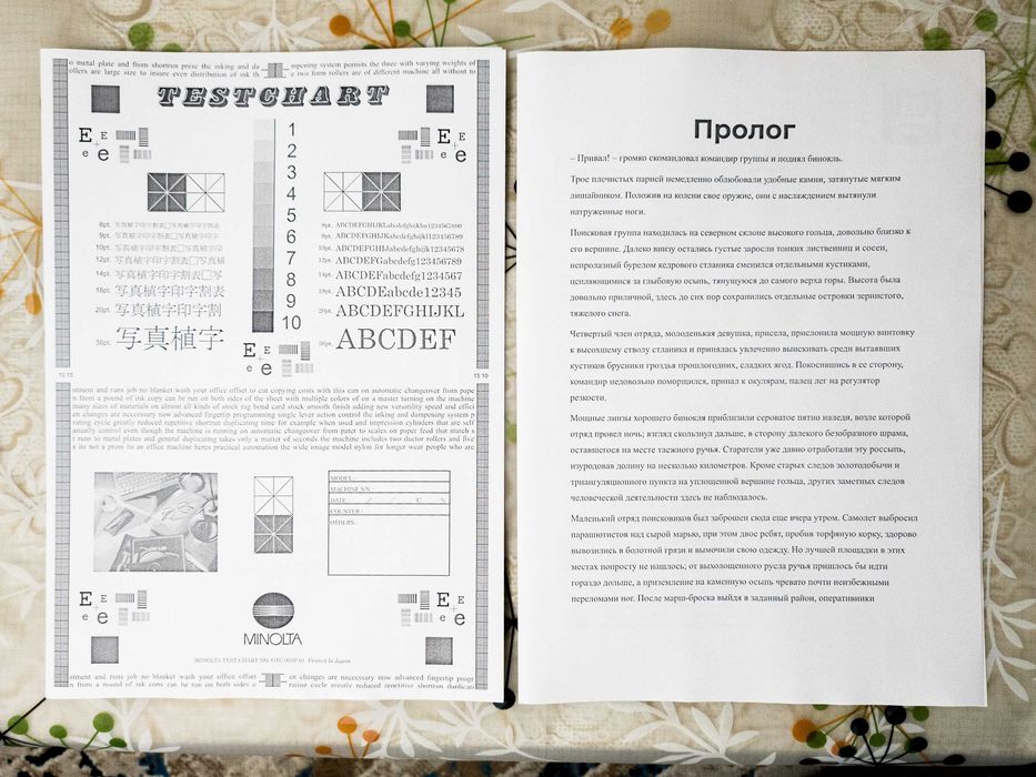 Canon imageRUNNER 2206 (формат А3/А4) — Лазерный