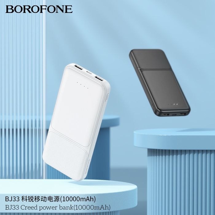 Borofone BJ33 Creed Series 10000mAh Power Bank