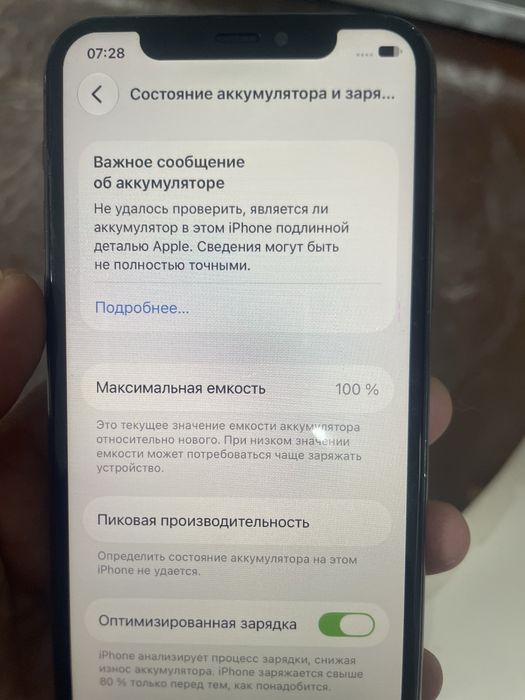 Айфон  11 про 256 гб