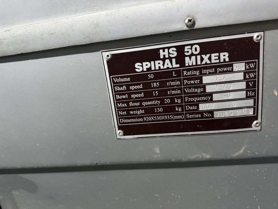 тестомес HS 50 Spiral Mixer