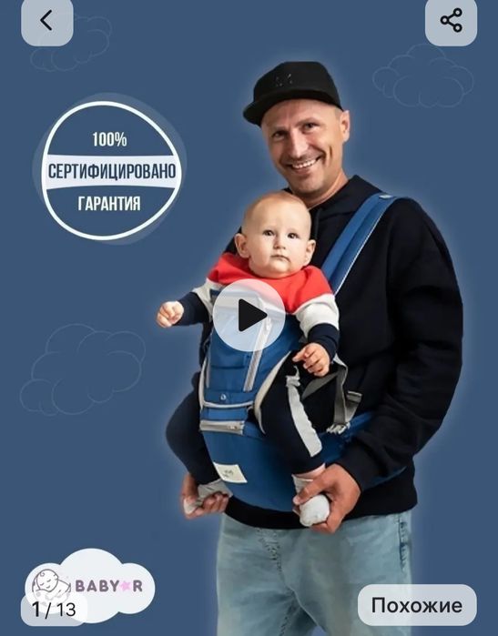 Продам рюкзак-кенгуру переноска