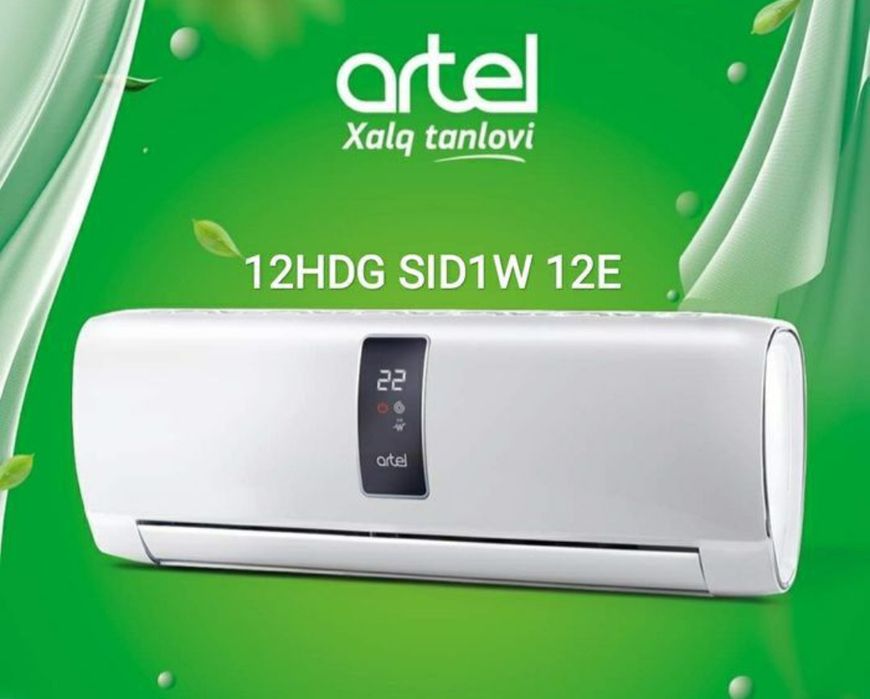 Супер скидка кондиционер Artel Chillachi 12 доставка бесплатно склада