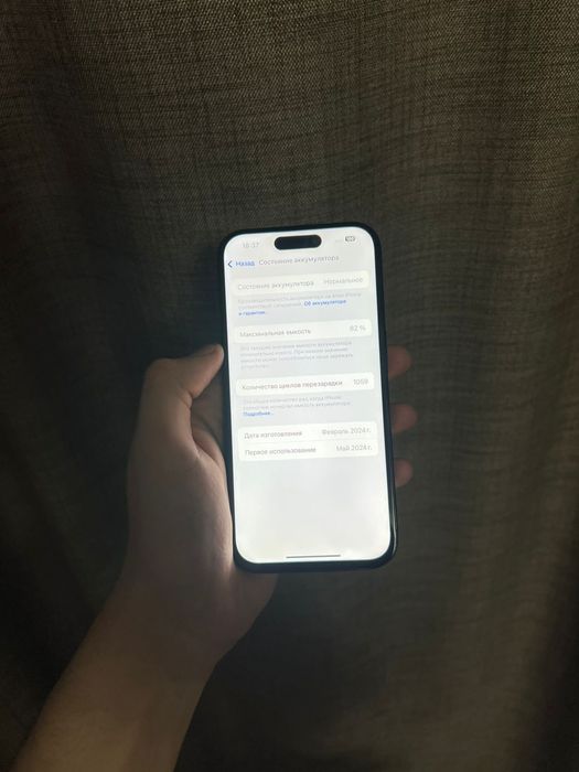 Iphone 15 Pro 512GB 82% идеал