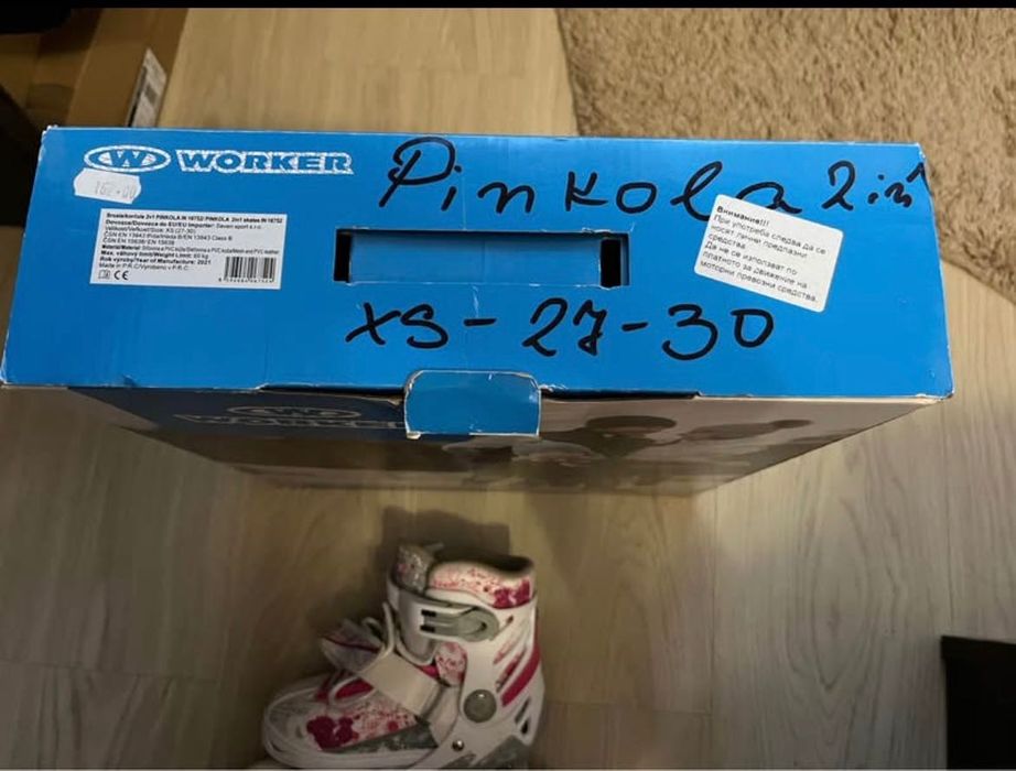 Детски кънки / кънки за лед 27-30 номер