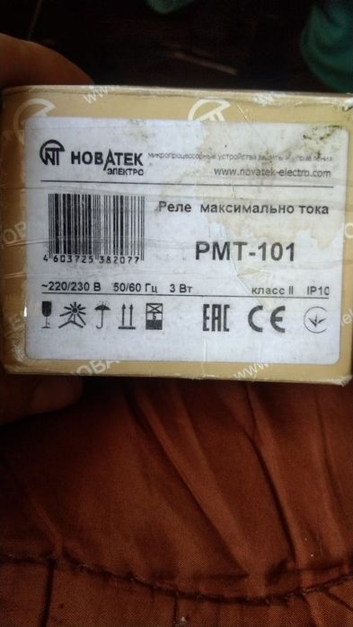 Продам реле контроля тока