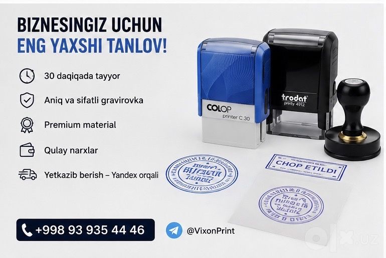 Premium Muhr va Shtamplar | Tez va Sifatli Tayyorlaymiz