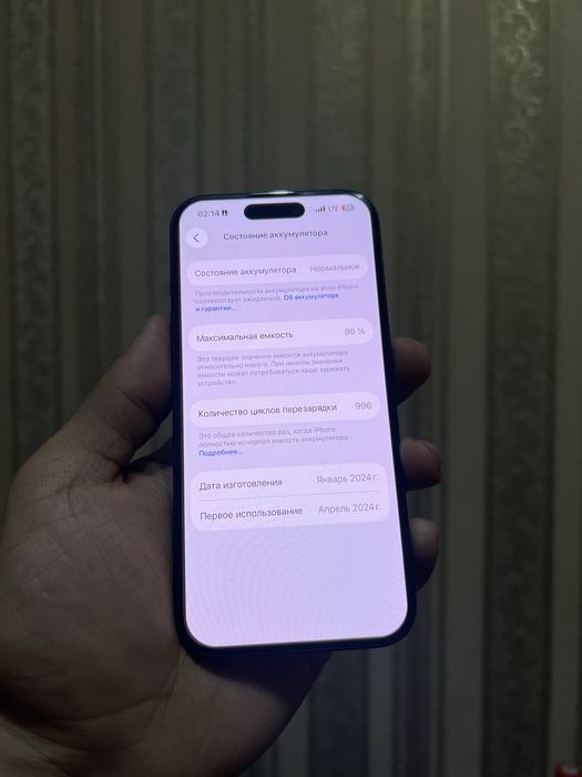 Iphone 15 pro 128 gb(E-Sim)