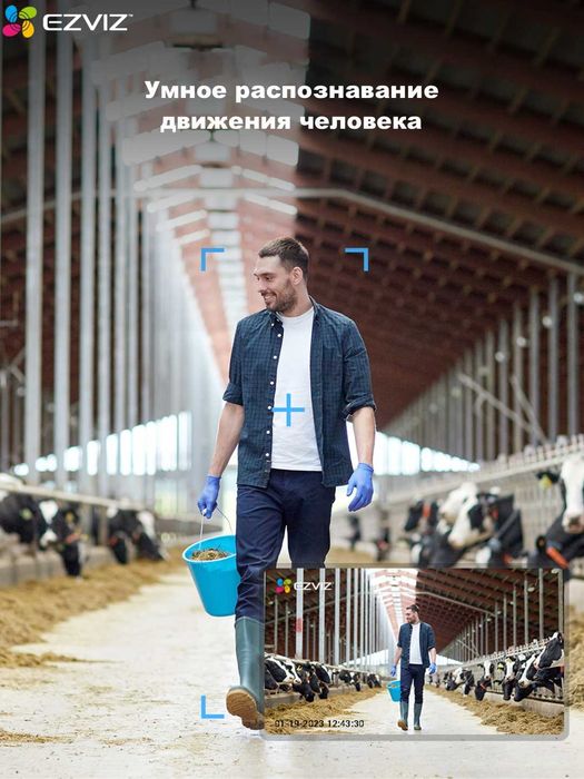 EZVIZ EB8 4G (2K 3MP) Quyosh Panel Kamera | Камера с Солнечной Панели