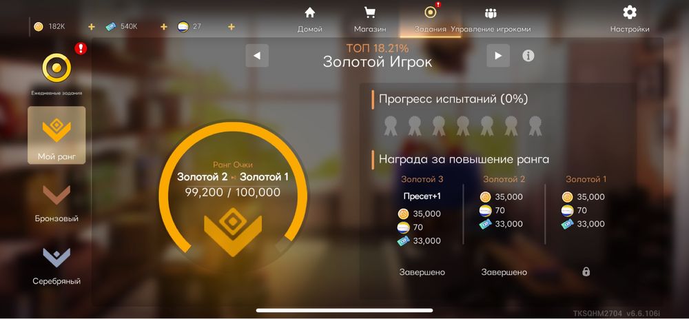 The spike аккаунт