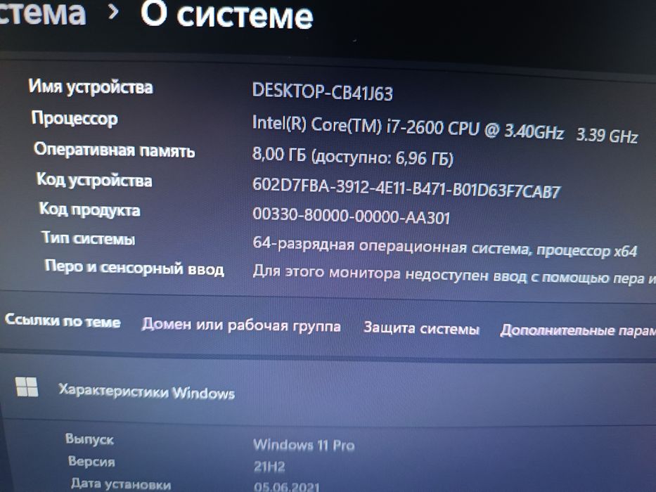 Компьютер для дома и офиса core i7