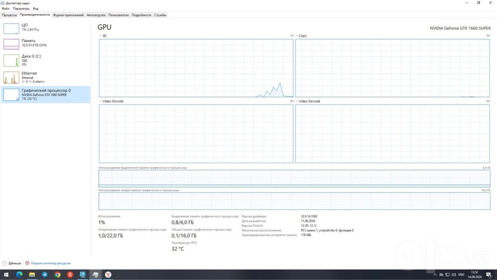 Computer xeon gpu gtx 1660