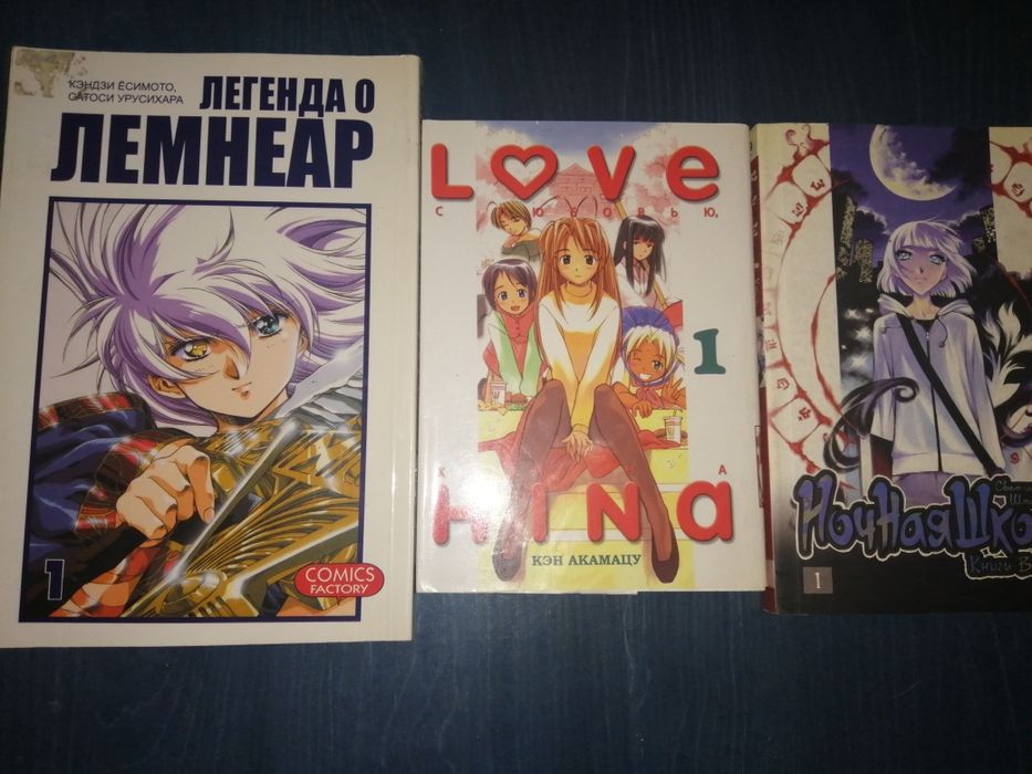 Продам мангу 1000