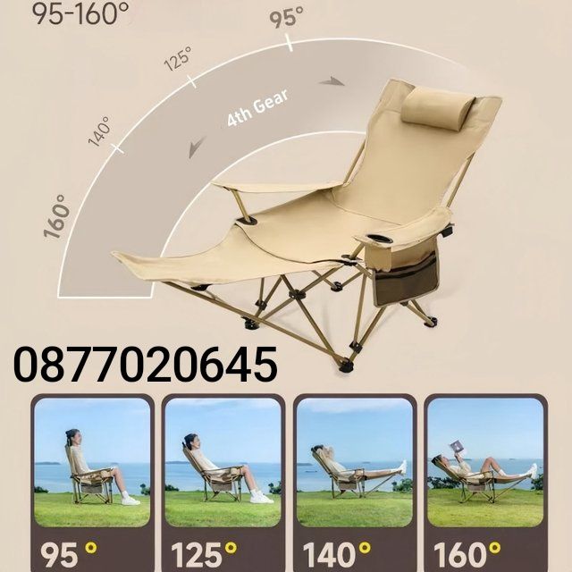 Сгъваем къмпинг стол с поставка за краката,Бежов