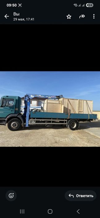 Манипулятор услуги кран доставка