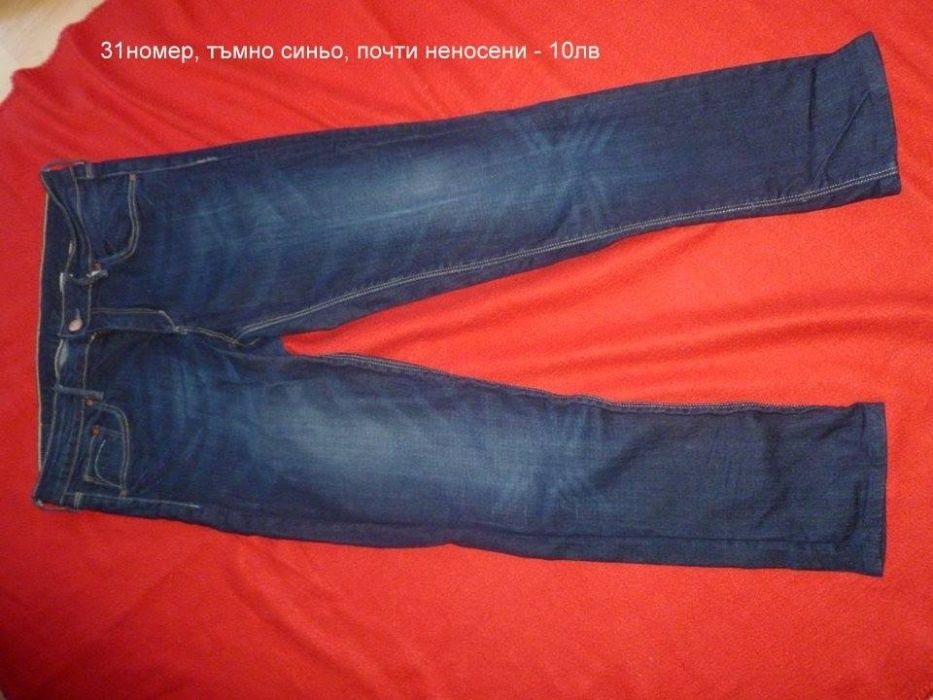 ХЛ/ХХЛ Дълги дънки, панталони, клин