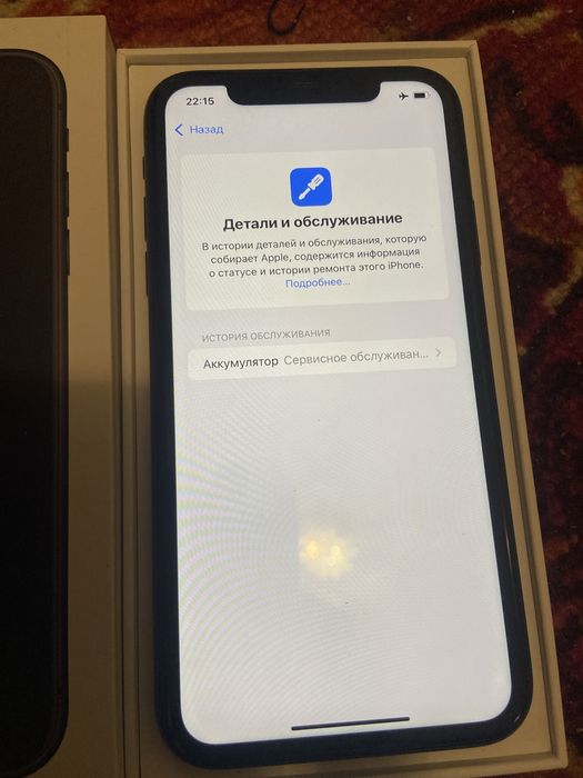 Срочно продаю Айфон 11