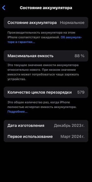 Iphone 15 pro 128 tali