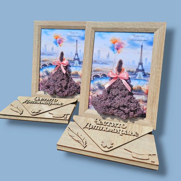 Подаръци за дипломиране, скандинавски мъх, дървени пликове