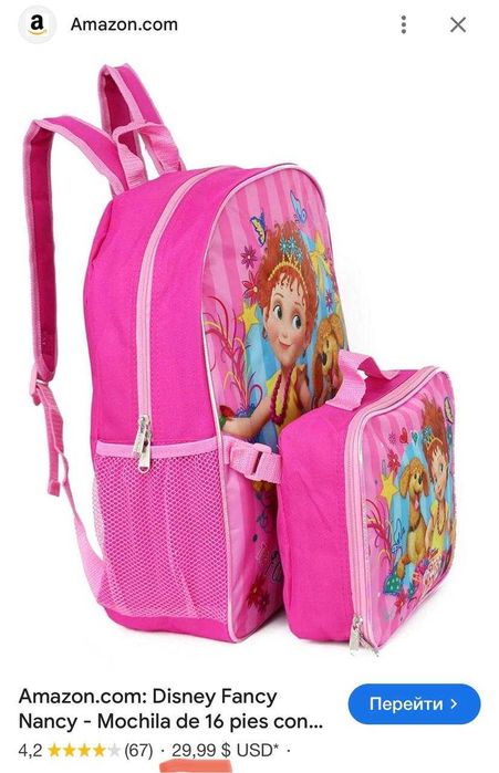 Рюкзак для девочки Fancy Nancy (США)