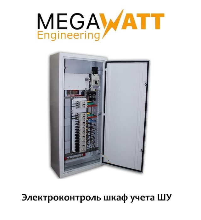 Сборка щиты