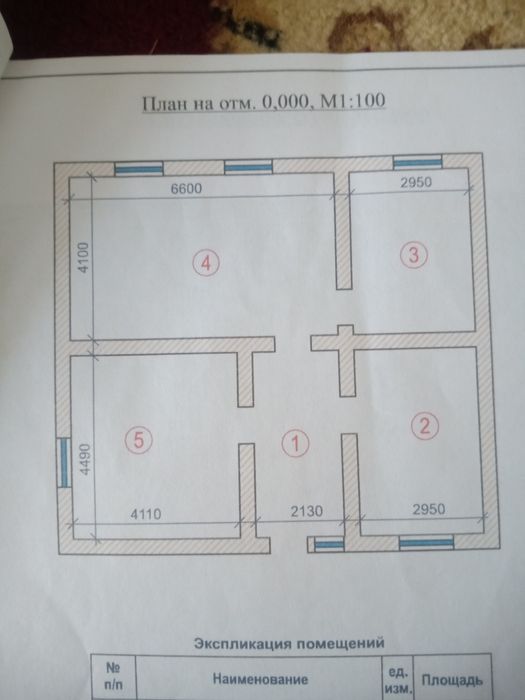 Продам дом 4комнат