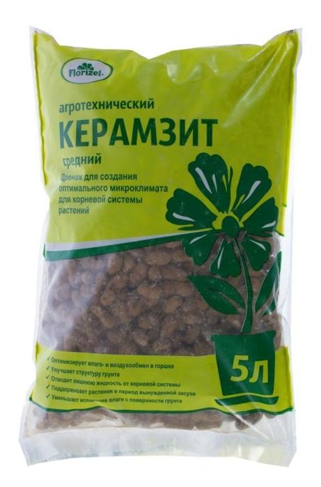 Керамзит дренаж для растений в горшках