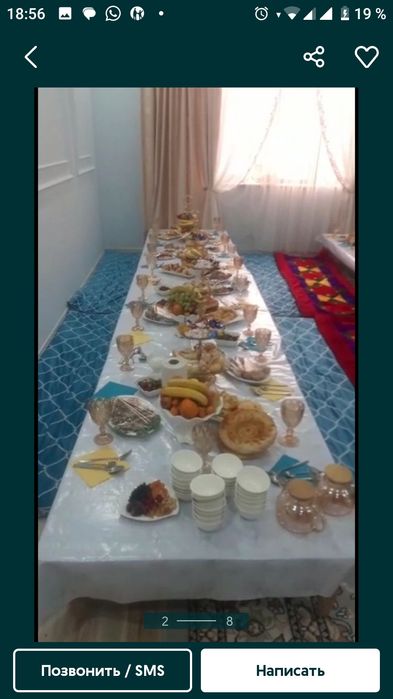 Прокат астаулар посудалар Шай столллдар