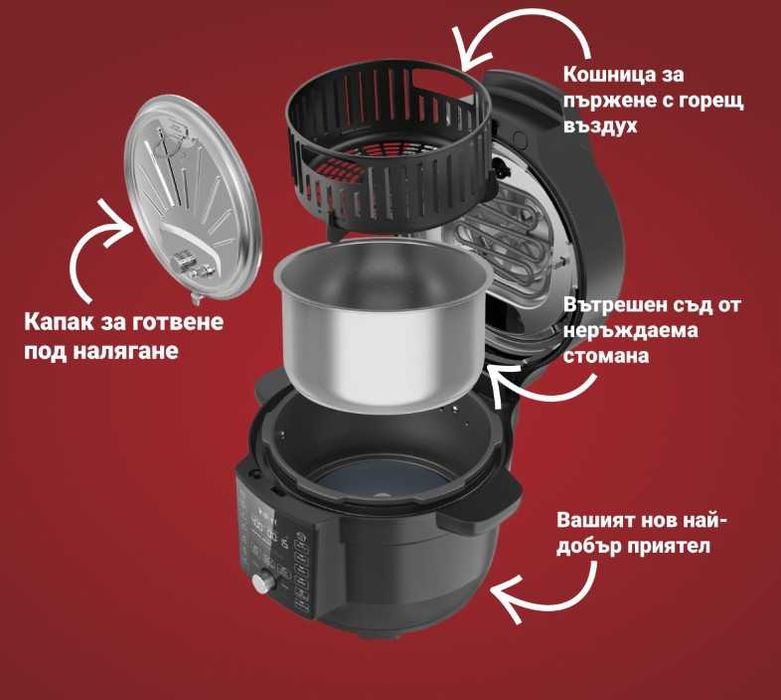 Инстант пот - Instant Pot Duo Crisp Ultimate Lid