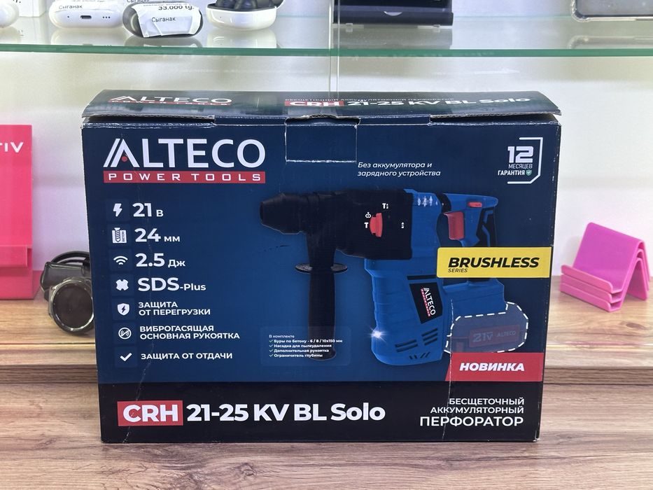 Alteco Перфоратор | Кэш-Маркет Ломбард