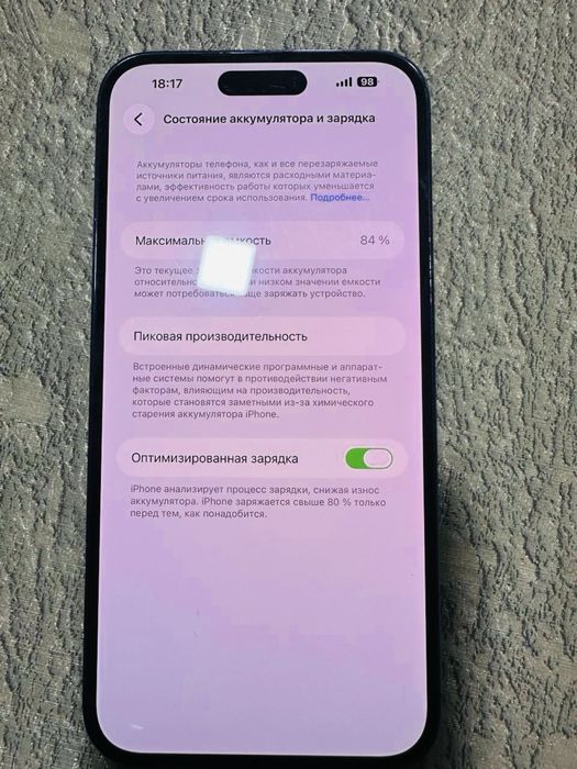 iPhone 14 pro max 256гб