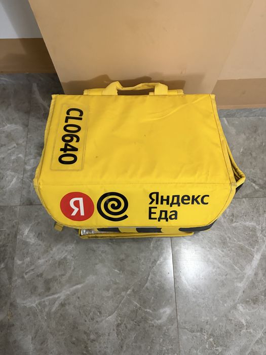 термосумка Яндекс