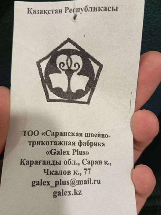 Куртка зимняя военная