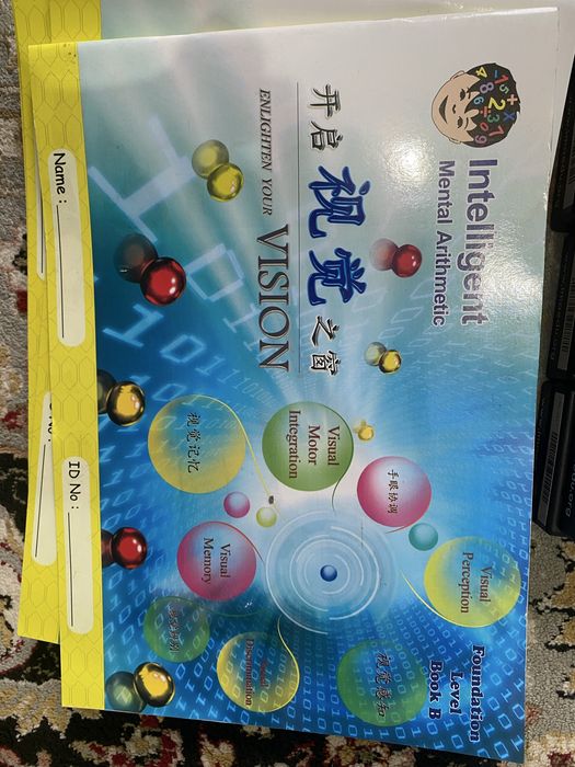 Продам абакус и книги для ментальной арифметики