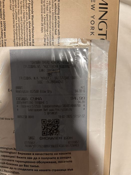 Четка за коса Remington AS7580