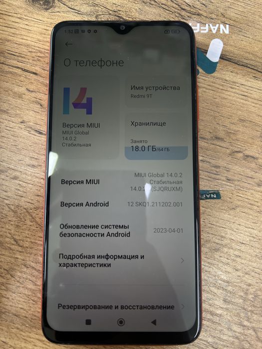 Продаю б/у телефоны