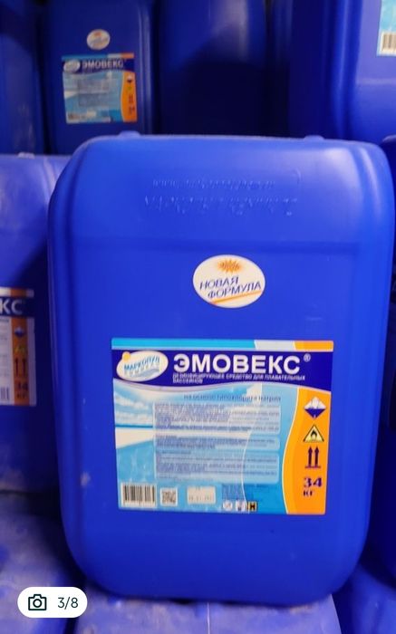 Канистра тара ёмкость