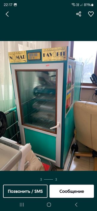 Инкубатор сатылады