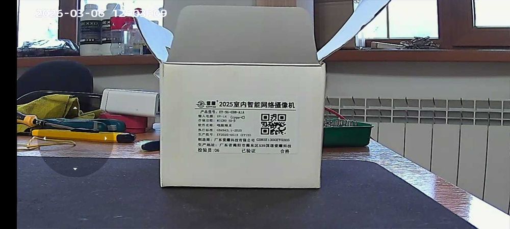 Камера WiFi новая