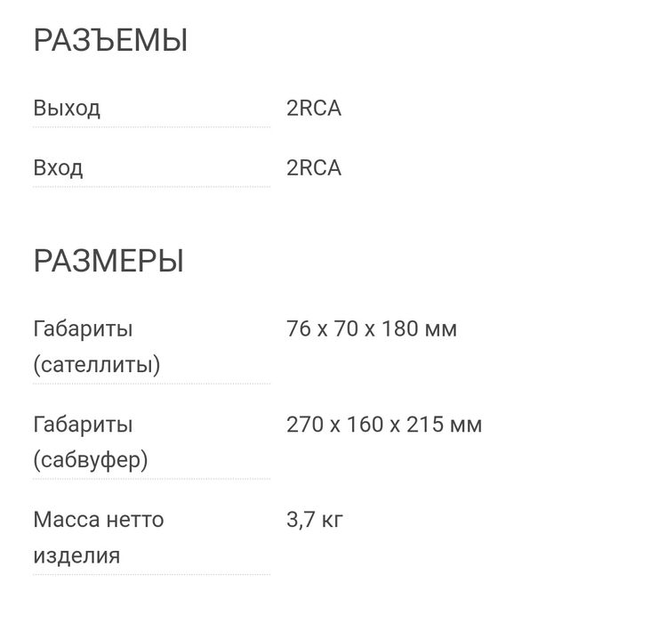 Продам аккустическую систему microlab m-310