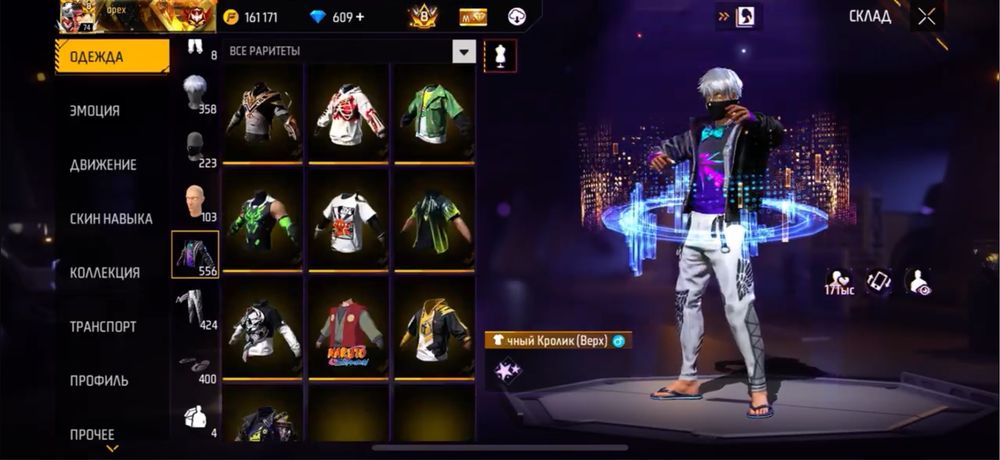 Фри фаер аккаунт