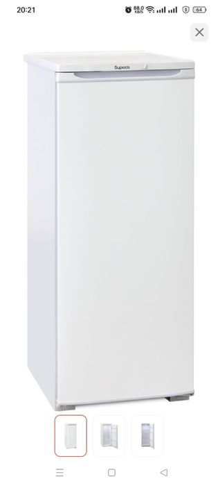 Продается холодильник