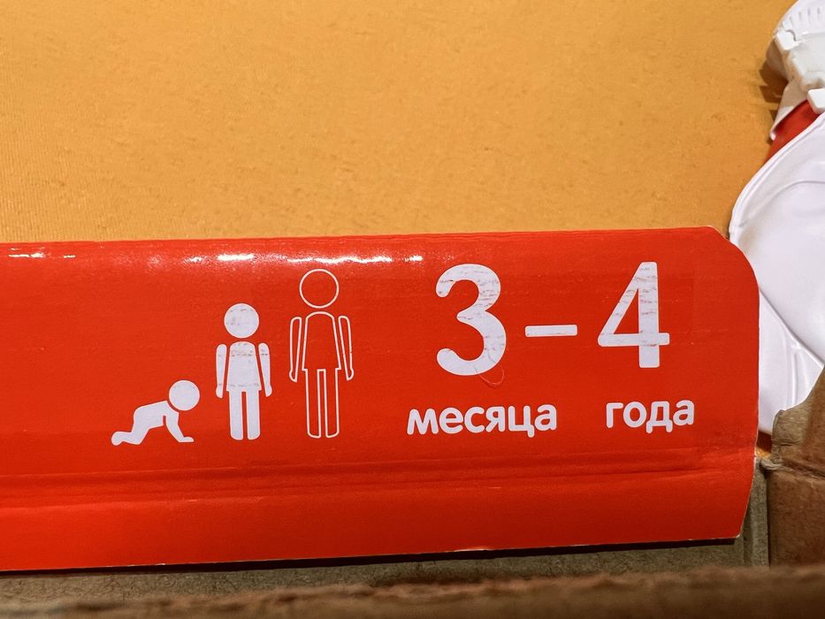 Swimtrainer красный 3 мес - 4 года