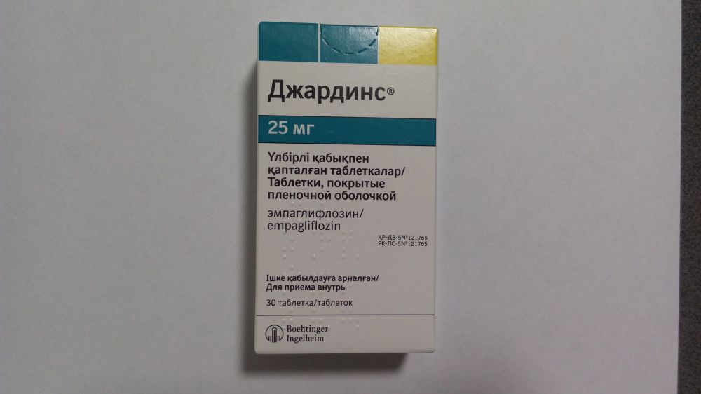 Д.ж.а.р.динс 25 мг, запечатанный, новый, срок хороший