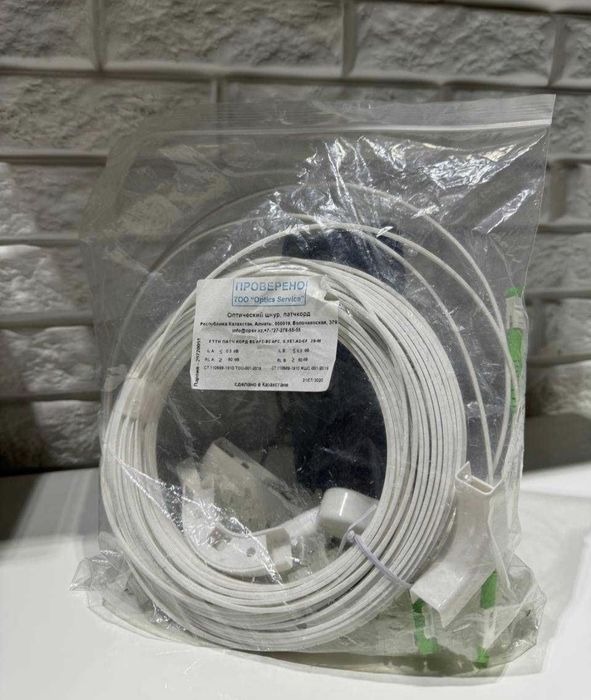 Оптические патчкорды, кабель для интернета оптоволокно