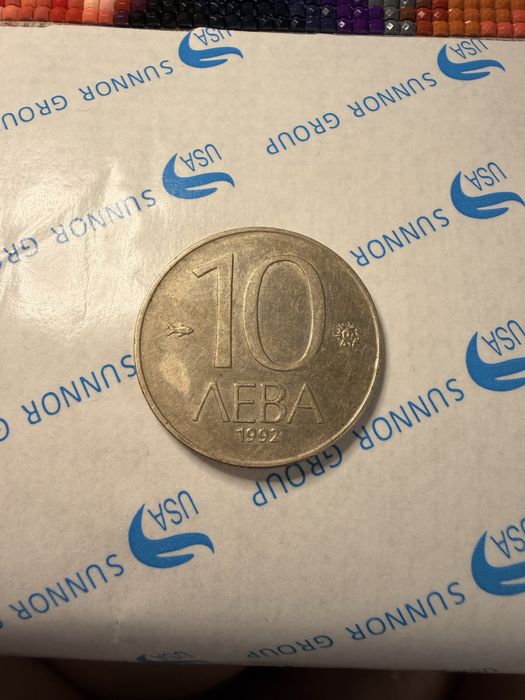 Стари монети.