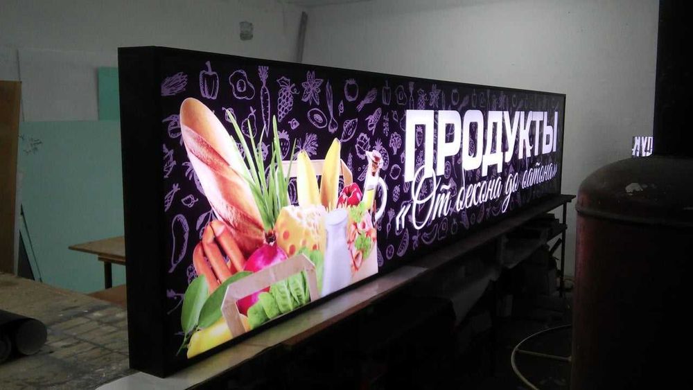 Reklama | Реклама | baner | banner | банер | баннер | arakal | orakal